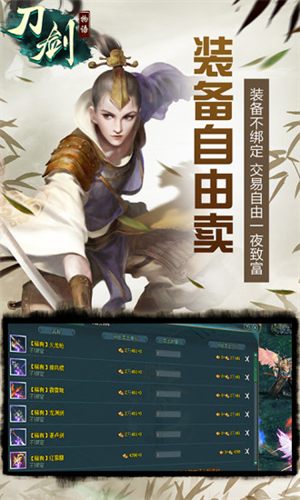 游戏特色截图