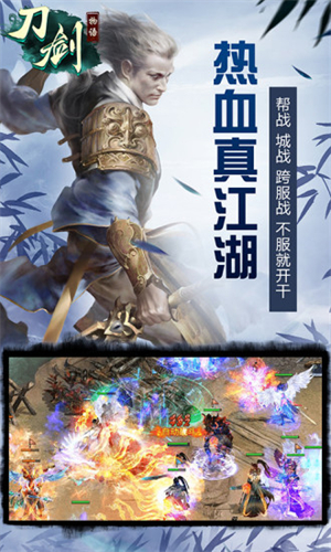 游戏亮点截图
