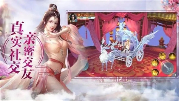 刀剑物语手游下载安装游戏特色截图