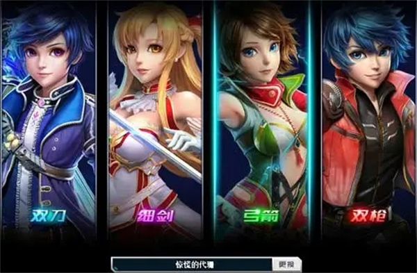 刀剑物语手游御座系统1