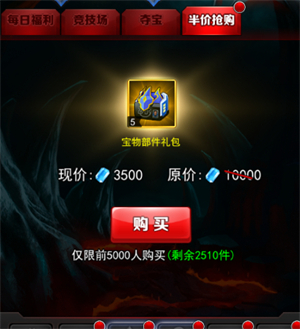 奥特曼系列OL小米版新区前几天攻略截图3