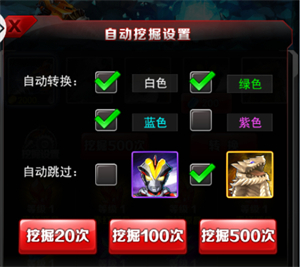 奥特曼系列OL小米版部分活动介绍截图2