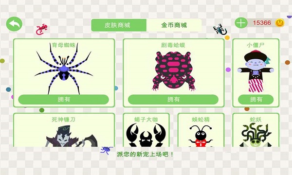 游戏介绍截图