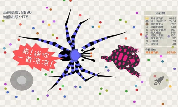 游戏亮点截图