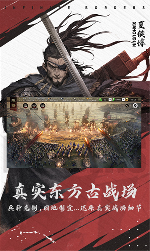 率土之滨GM版 第3张图片