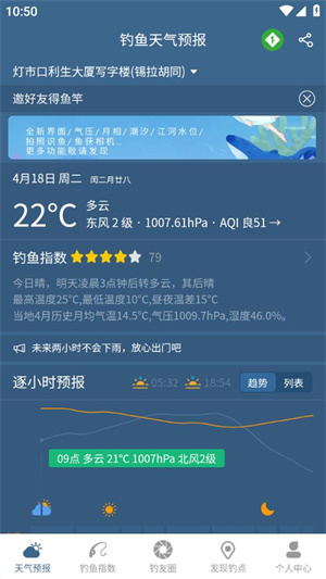 关闭广告教程截图2
