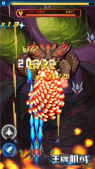 新手攻略1