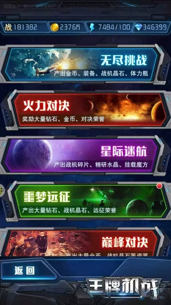 玩法技巧3