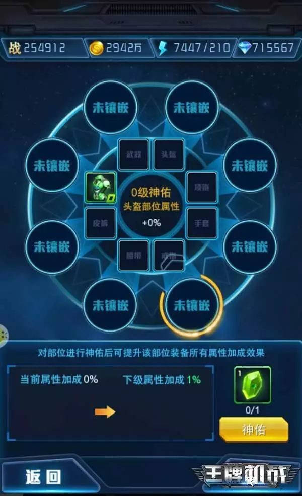 玩法技巧4