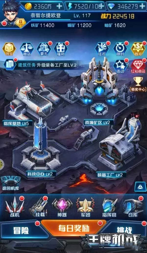 玩法技巧5