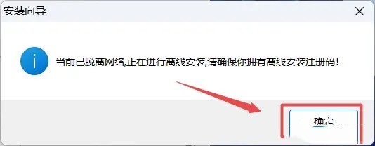PS全套插件一键安装包2023百度云安装步骤3
