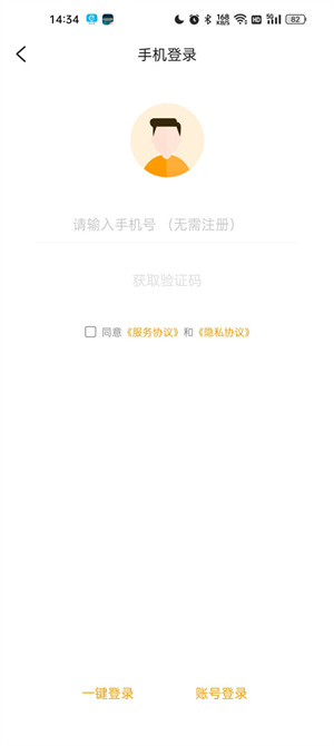 游小福30w暗充版使用指南1