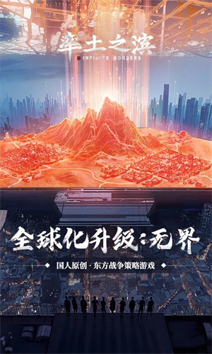 率土之滨免费充值版 第1张图片