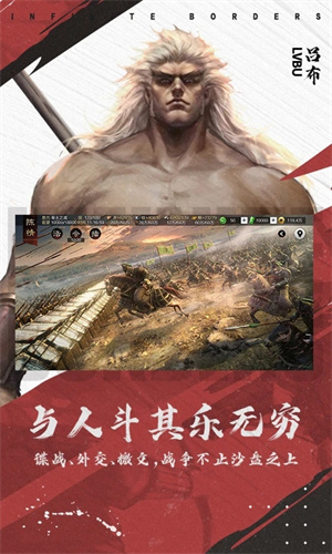 率土之滨免费充值版 第2张图片