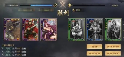 率土之滨免费充值版开荒攻略1
