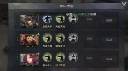 率土之滨免费充值版开荒攻略2