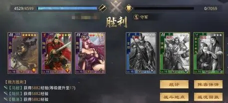 率土之滨免费充值版开荒攻略7