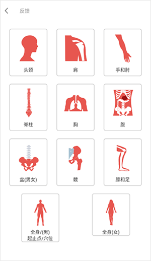 使用截图2