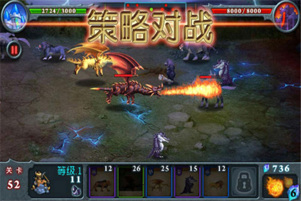 兽王争霸旧版下载截图3