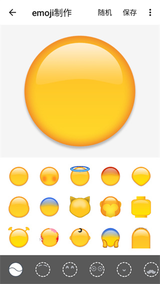 使用技巧截图2