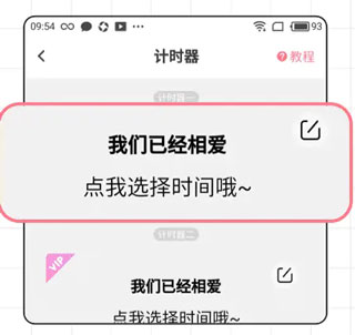 小精灵美化软件使用方法2