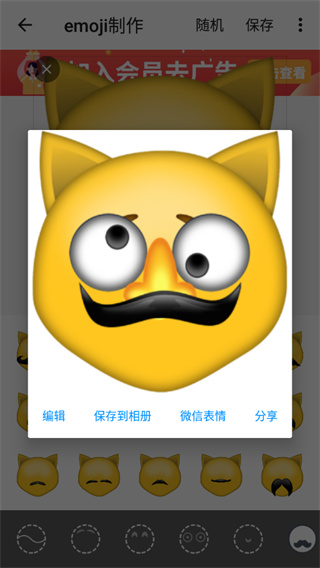 使用技巧截图5