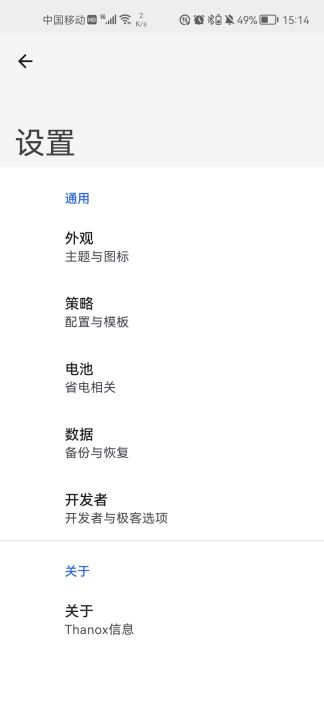 使用指南截图5