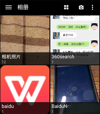 使用方法1