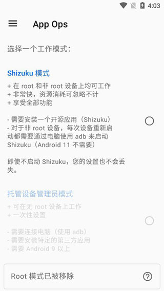 使用指南截图1