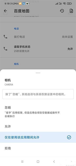 使用指南截图6