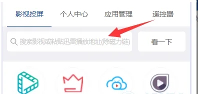 使用方法截图