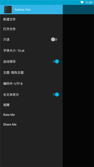 Sublime Text3中文手机版软件介绍