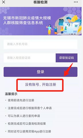 实名认证方法1