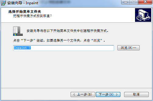 安装教程2