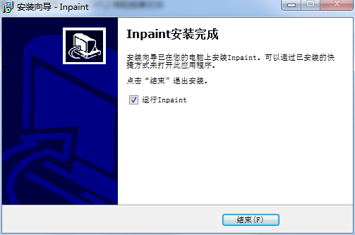 安装教程3
