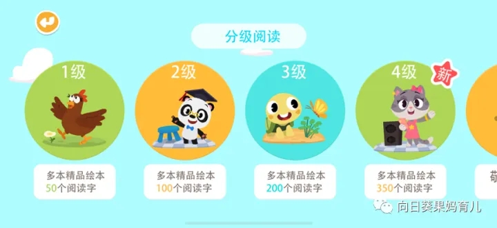 使用教程截图1