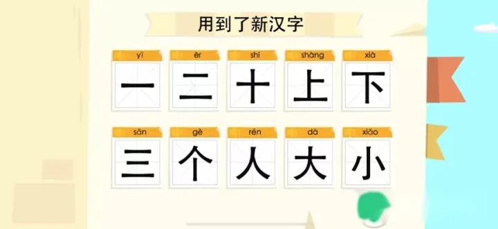 使用教程截图4