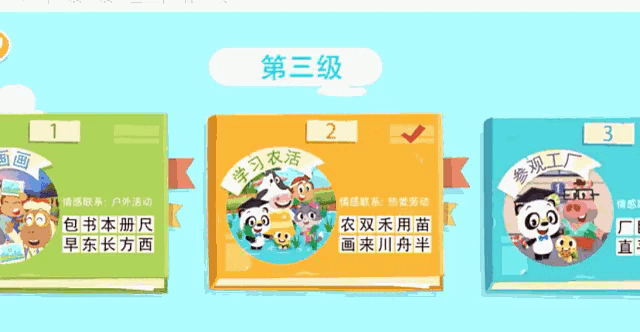 使用教程截图2