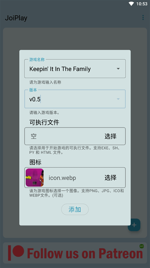 使用方法截图5