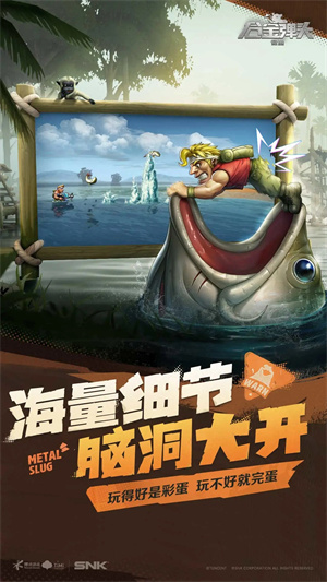 合金弹头觉醒测试服 第4张图片