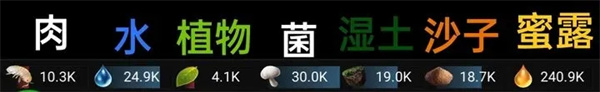 资源设定截图