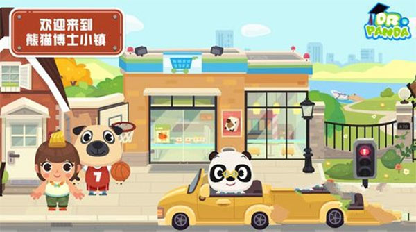 玩法攻略截图2