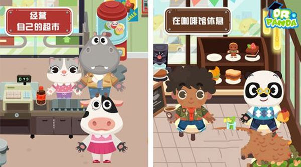 玩法攻略截图4