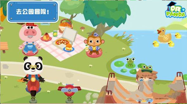玩法攻略截图5