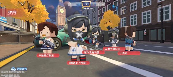 新手攻略截图3