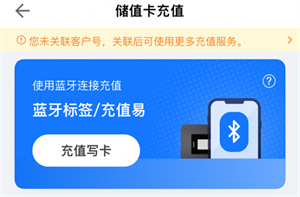 充值截图