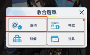 调中文截图1
