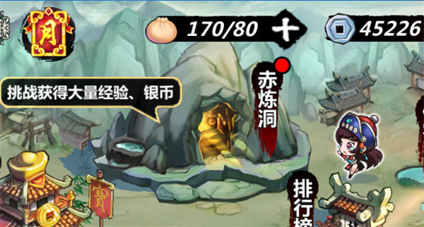 绅士江湖福利玩法攻略1