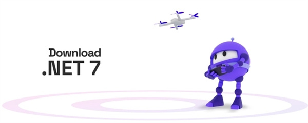 .NET7.0官方下载 第3张图片