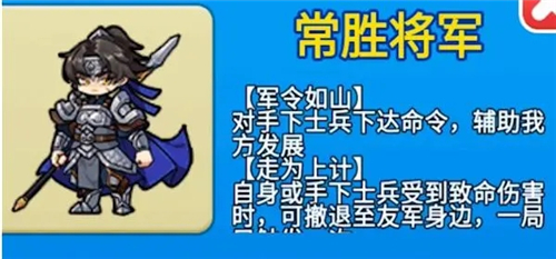 隐藏皮肤解锁攻略4